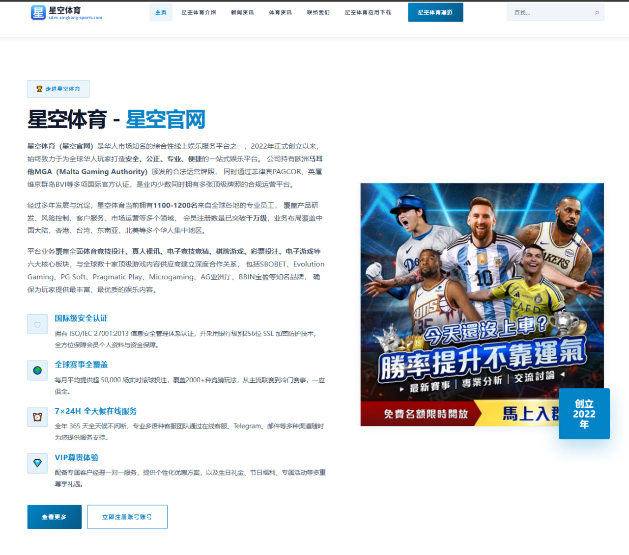 德约科维奇法网膝伤恢复顺利，温网卫冕面临多重挑战