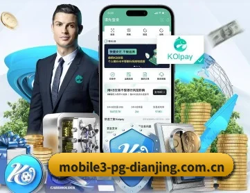 pg电竞比分查询 APP