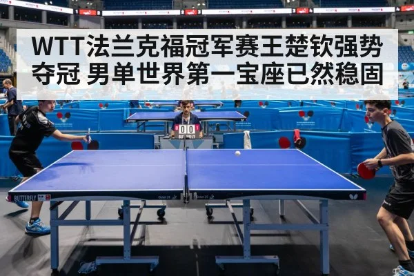 table tennis match action